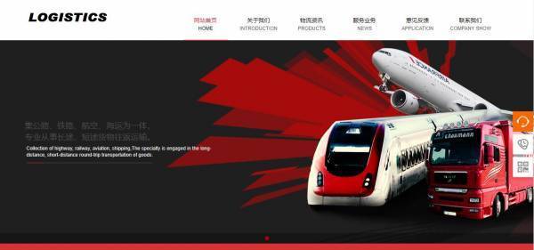 公司網站制作,如何決定網站的主題