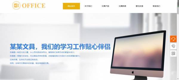 企業(yè)網(wǎng)站建設(shè),網(wǎng)頁木馬植入