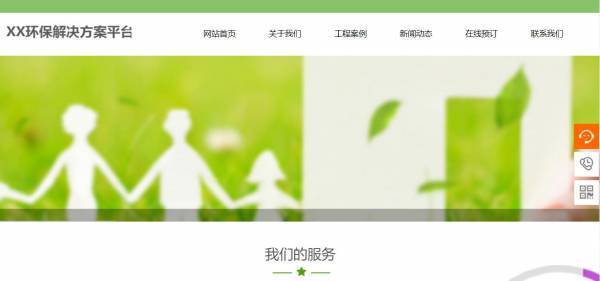 公司網站制作,網站系統層安全防護