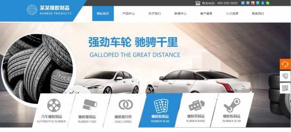 企業(yè)網(wǎng)站建設(shè),核心關(guān)鍵詞和長尾關(guān)鍵詞