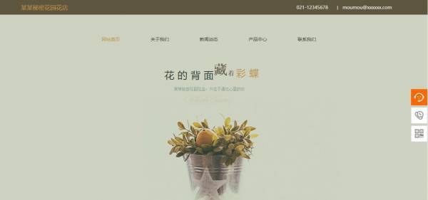 公司網站制作,基于網站的數據可視化概述