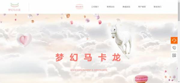 公司網站制作,網頁設計堅持以人為本的原則