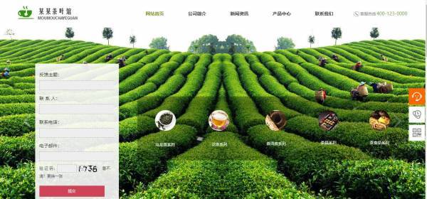 企業(yè)網(wǎng)站建設(shè),網(wǎng)站色彩搭配