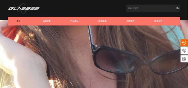 公司網站制作,掌握數據的格式