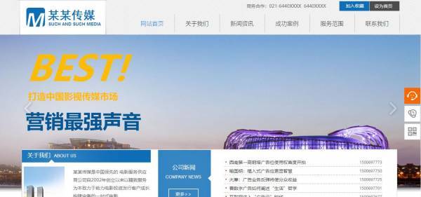 企業(yè)網(wǎng)站建設(shè),網(wǎng)站信息聯(lián)動