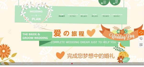 公司網站制作,正確選擇網頁中的字體