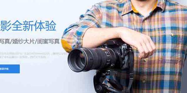 公司網站制作,存儲式漏洞