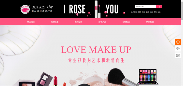 公司網站制作,對圖像的職責和角色合理的分配