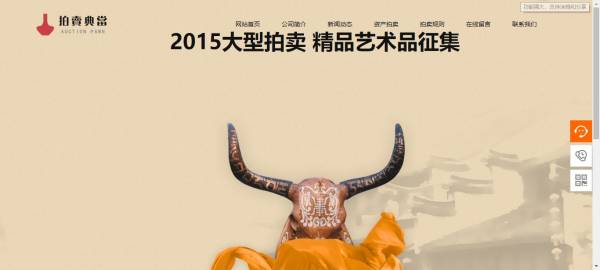 公司網站制作,頁面版式