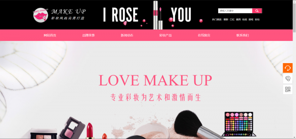 公司網站制作,利用Web服務器操作系統自身安全漏洞