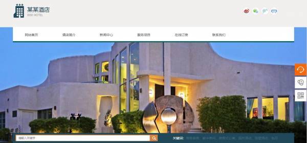 企業網站建設,為用戶提供便捷優質服務的網絡平臺