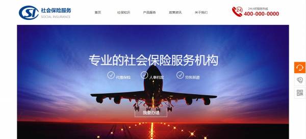 企業網站建設連續性