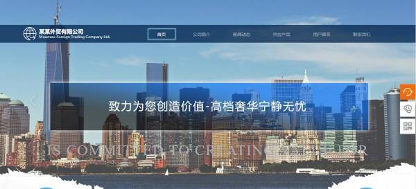 公司網(wǎng)站制作，網(wǎng)站圖像處理