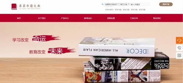 公司網站制作，網站內容的優化