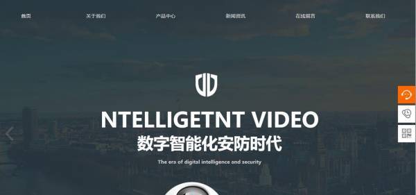 公司網站制作，確定網站整體風格