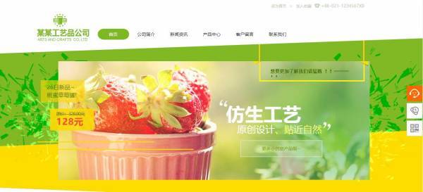 公司網(wǎng)站制作，網(wǎng)站色彩運(yùn)用