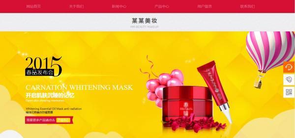 企業網站建設，網站數據存儲區