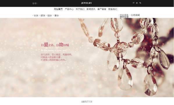 公司網站制作,新聞網站制作的基本過程