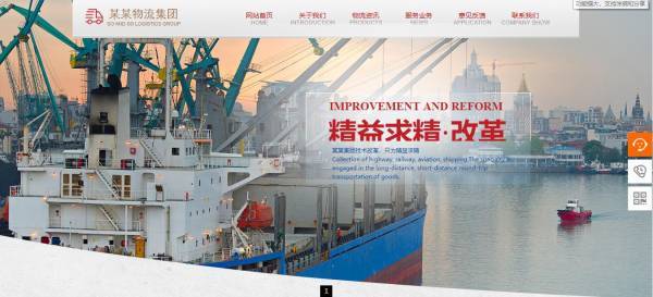 公司網站制作,計算機網站安全管理的意義