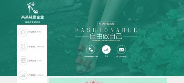 企業網站建設,完善網站的安全管理