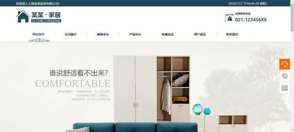 公司網(wǎng)站制作,網(wǎng)站解讀回應(yīng)