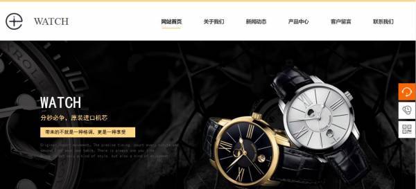 公司網(wǎng)站制作,網(wǎng)站框架布局設(shè)計(jì)