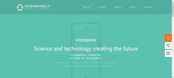 公司網(wǎng)站制作,網(wǎng)站設(shè)計(jì)的安全漏洞