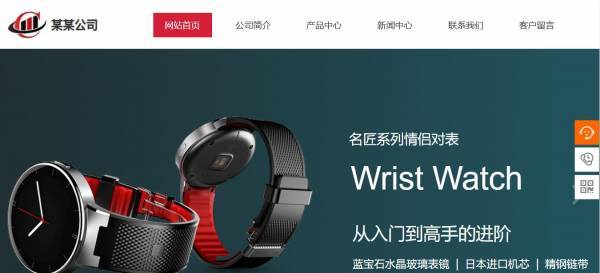 公司網(wǎng)站制作,計(jì)算機(jī)網(wǎng)站建設(shè)的實(shí)現(xiàn)方法