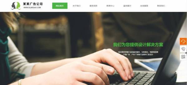 企業網站建設,Web應用程序