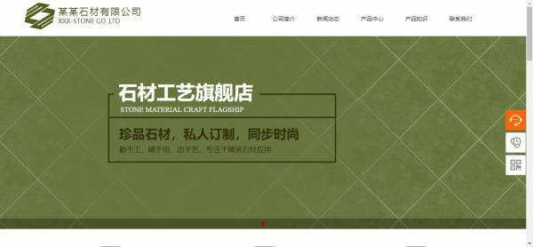 企業網站建設,Web運行環境的工作模式
