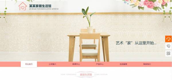 企業(yè)網(wǎng)站建設(shè):網(wǎng)站建設(shè)不是越復(fù)雜越好,做好這3個(gè)功能就夠了