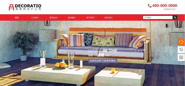 企業(yè)網(wǎng)站建設(shè):如何更好地為客戶建設(shè)營銷型網(wǎng)站