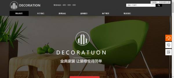 公司網(wǎng)站制作:公司網(wǎng)站制作版式設(shè)計(jì)